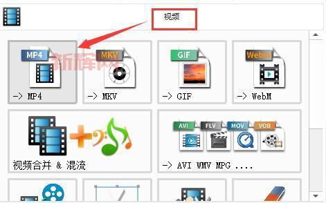 格式工厂视频音频转换：超详细操作指南