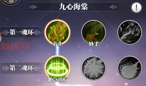 揭秘游戏阵法相克：十一种阵法相互克制关系
