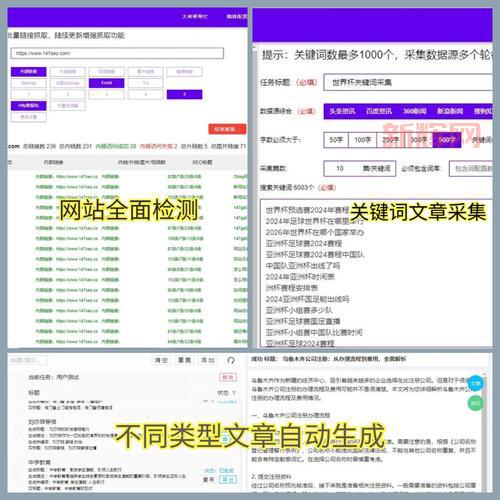 1688成品网站源码分享：功能丰富，免费使用！