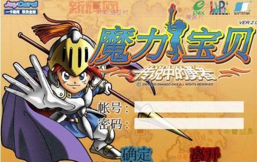 魔兽争霸自定义英雄生存1.85下载：经典版本，重温回忆！
