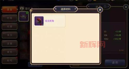 龙之谷交易所刷新时间揭秘！教你快速淘到心仪装备