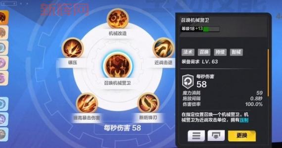 火炬之光无限：新手必看！前期技能选择与搭配技巧