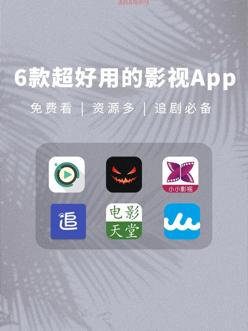 夜猫影视app下载：手机追剧必备，免费高清看不停！