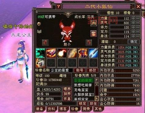 天龙八部sf开服表：2023年各版本开服时间汇总