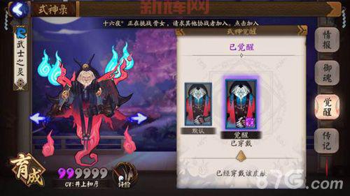 阴阳师武士之灵爆率高？这些副本效率最高！