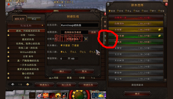 斗战神官银获取技巧：新手必看