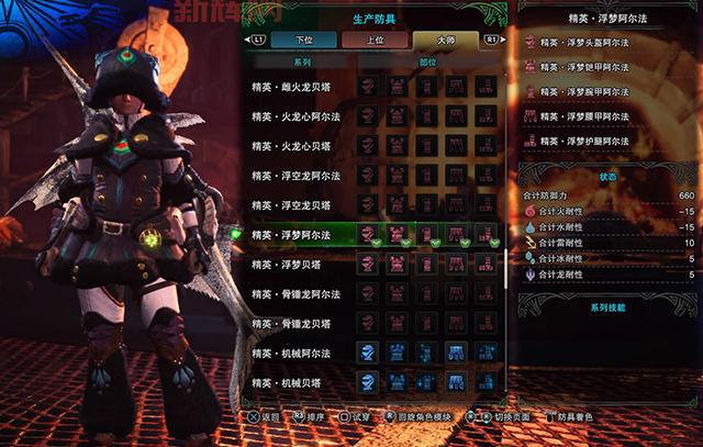 怪物猎人：世界最新攻略与技巧，带你轻松上手