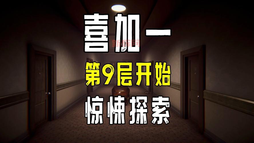 小小梦魇手游版定档12月12日，恐怖解谜新体验