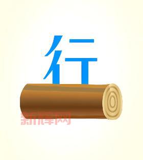 一条鱼一把梳子，猜成语鳞次栉比的精彩解答
