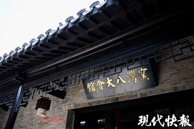 一条鱼一把梳子，猜成语鳞次栉比的精彩解答