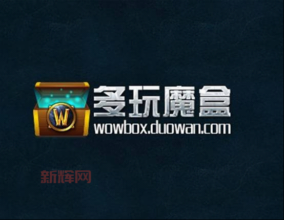 多玩魔盒：提升duowanmoshou的游戏体验