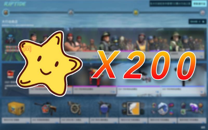 如何轻松完成CSGO激流大行动任务？获取大行动之星的最佳方法