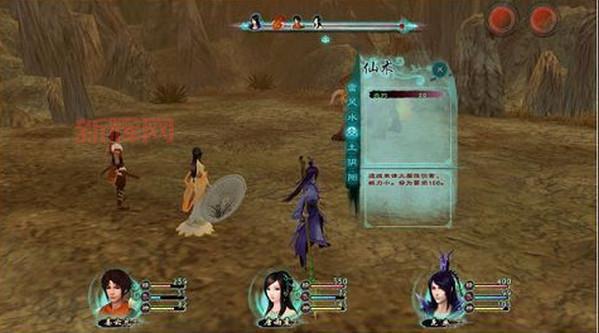 仙剑奇侠传5续传详细攻略：手把手教你玩转游戏