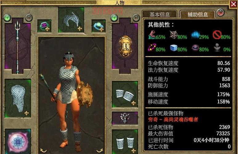 泰坦之旅不朽王座全解析：职业技能与通关技巧汇总