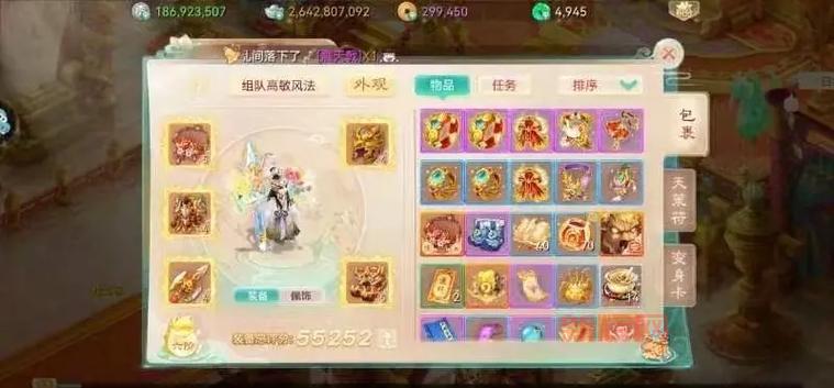大话手游科举答题器官网正式上线，免费使用，科举答题 so easy！