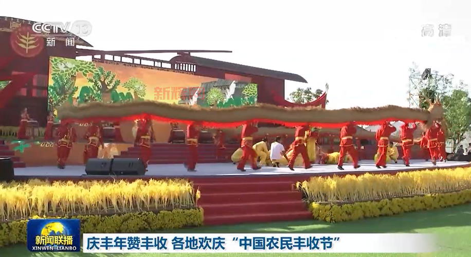 WOW收获节：缅怀英雄，欢庆丰收（Plus服怀旧服正式服）