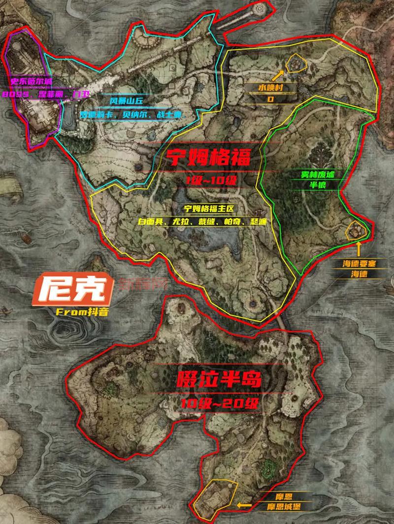 艾尔登法环地图全览：高清大地图及赐福点位置详解