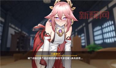 别再犹豫了！触摸八重神子游戏推荐，保证让你玩过瘾！