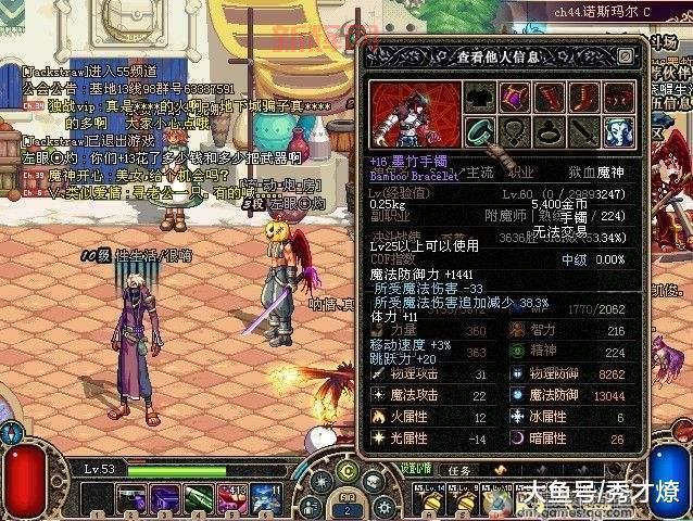 DNF墨竹获取攻略：最全方法及注意事项