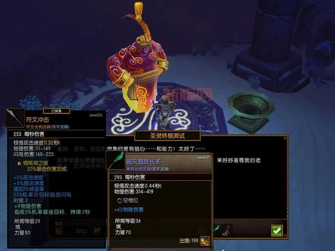 火炬之光2传奇装备图鉴：最强套装属性搭配详解！