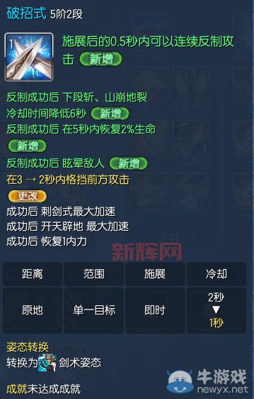 剑灵极限洪门武器选择指南：不同职业适用的最佳武器