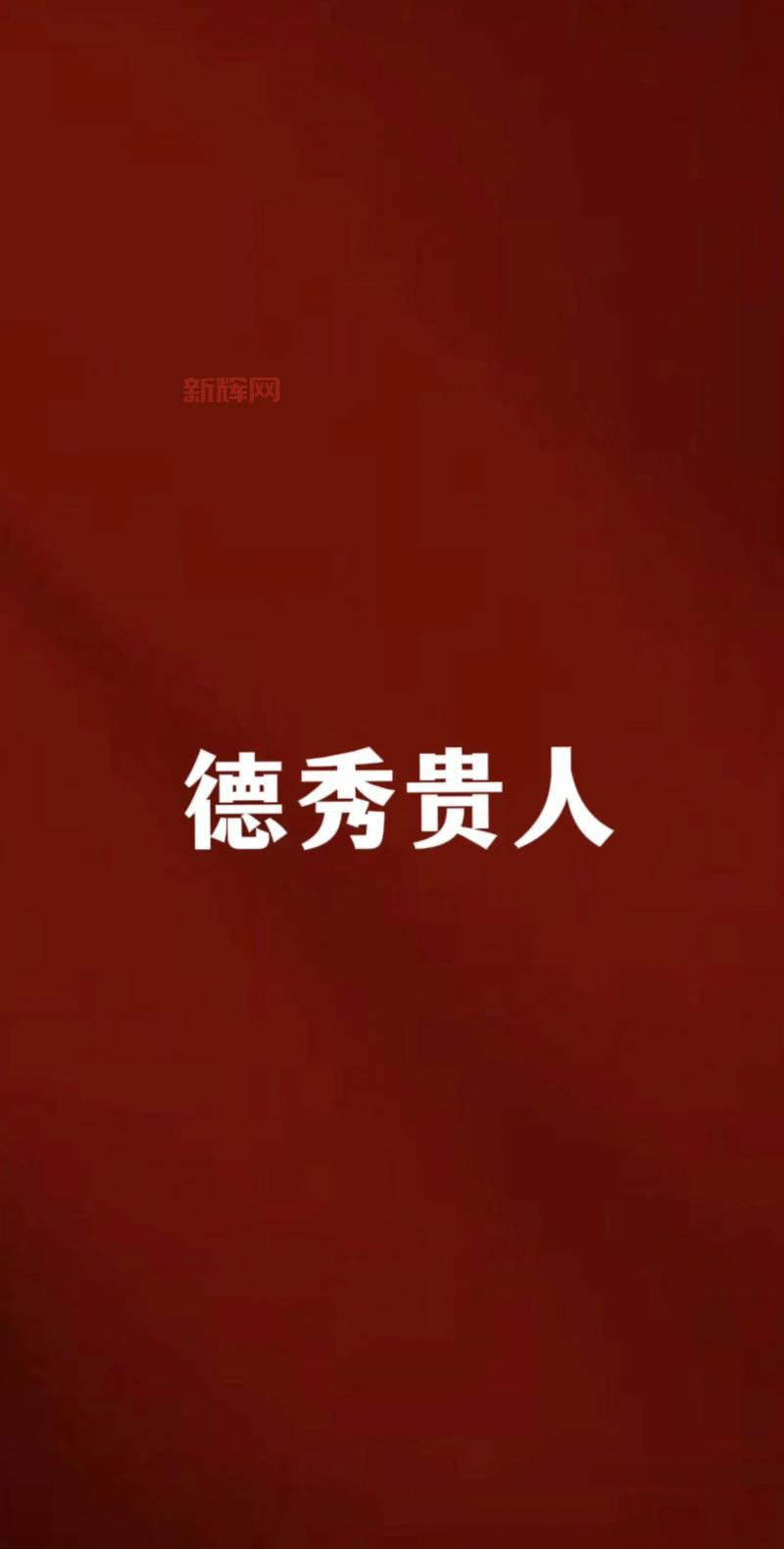 神仙道猎命工具：如何提高命格概率，轻松掌握命运