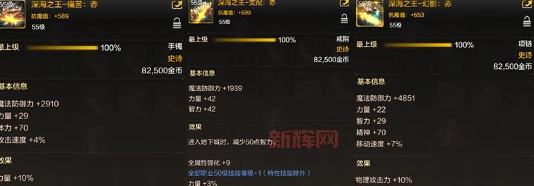 dnf宠物进化没任务了怎么办？教你轻松搞定宠物进化！