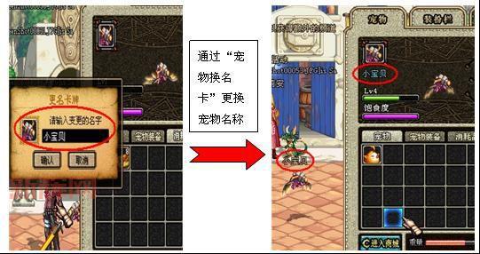 dnf宠物进化没任务了怎么办？教你轻松搞定宠物进化！