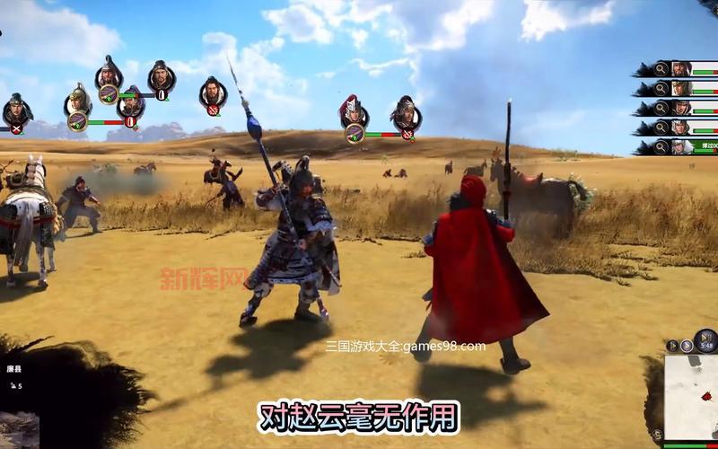 三国 全面战争怎么玩转外交？掌握这些技巧很重要！