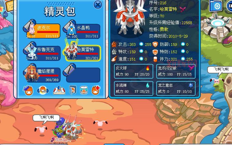 想知道哈莫雷特怎么获得吗？看这篇就够了！