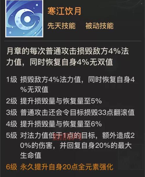 天谕手游攻略：零氪玩家战斗力提升秘诀