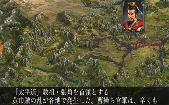 新三国志曹操传安卓和IOS互通吗？数据互通详解