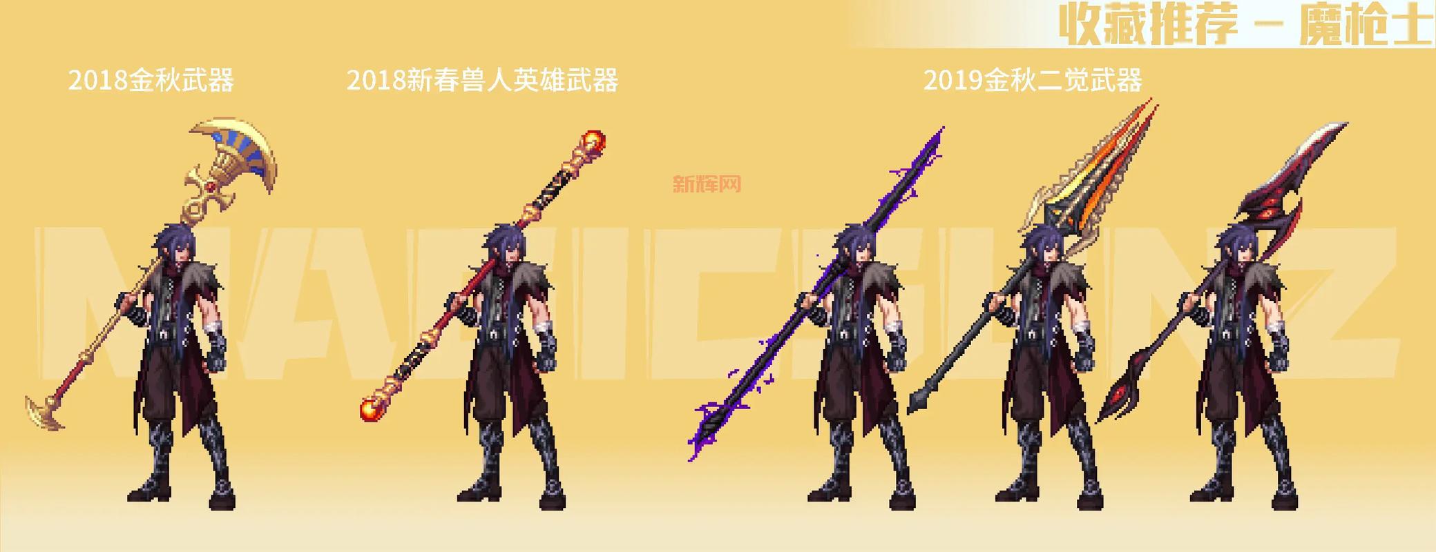 2022dnf男格斗哪个职业好玩？这几个职业刷图超爽！