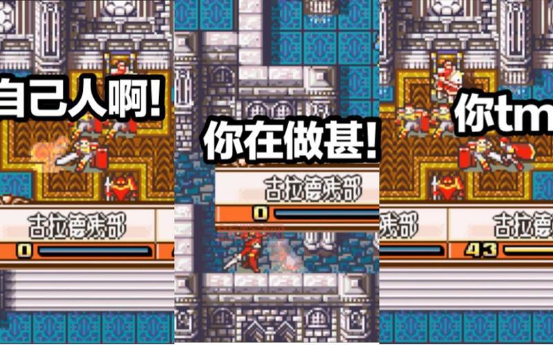圣魔之光石隐藏商店是第几章开启的？看完就明白了！