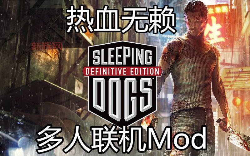 热血无赖人物美化mod有哪些？推荐几个超好用！