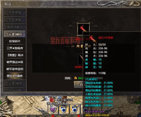 洛克王国游戏机代码攻略：解锁隐藏奖励