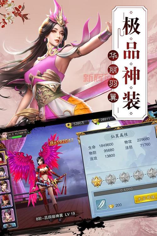幻世录2加点技巧大揭秘，让你战力飙升！