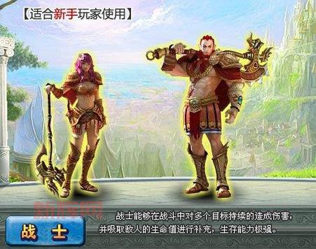 如何在魔幻大陆提高生产技能：从武器到食品制造