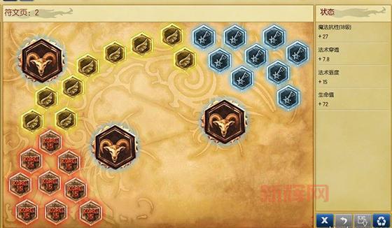 s4术士pvp天赋选择攻略，教你轻松上分！