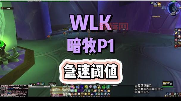 WOW暗牧如何优化输出手法：从入门到精通