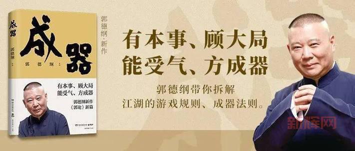 主宰一切：掌控命运的关键与智慧分析