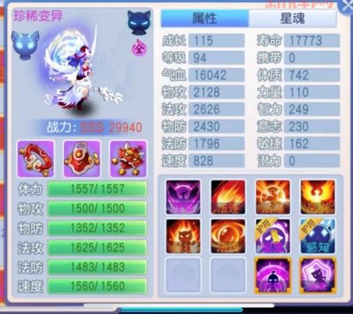 征途技能书掉落表解析：全面了解技能书获取方式