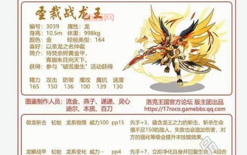 征途技能书掉落表解析：全面了解技能书获取方式