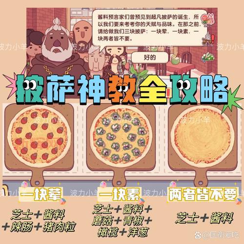 可口的披萨美味的披萨官网是什么？这篇文章告诉你！