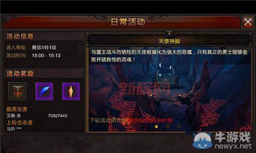 吉尔吉斯半人马军需官怎么获得？方法都在这里！