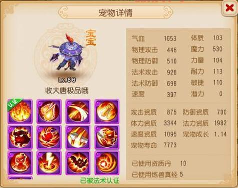 梦幻西游手游宠物大全分享，平民培养哪个宠物好？