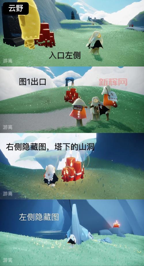 光遇雨林害羞先祖位置大揭秘，别再迷路啦！