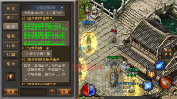 圣魔印传奇手游怎么玩？老玩家教你快速升级！