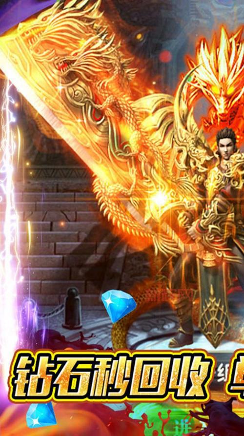 圣魔印传奇手游怎么玩？老玩家教你快速升级！