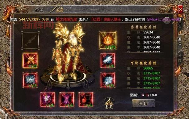 暗夜魔王出装推荐：核心装备与技能搭配攻略